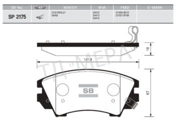 HIQ - SP2175
